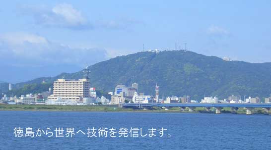 徳島・吉野川から見る眉山